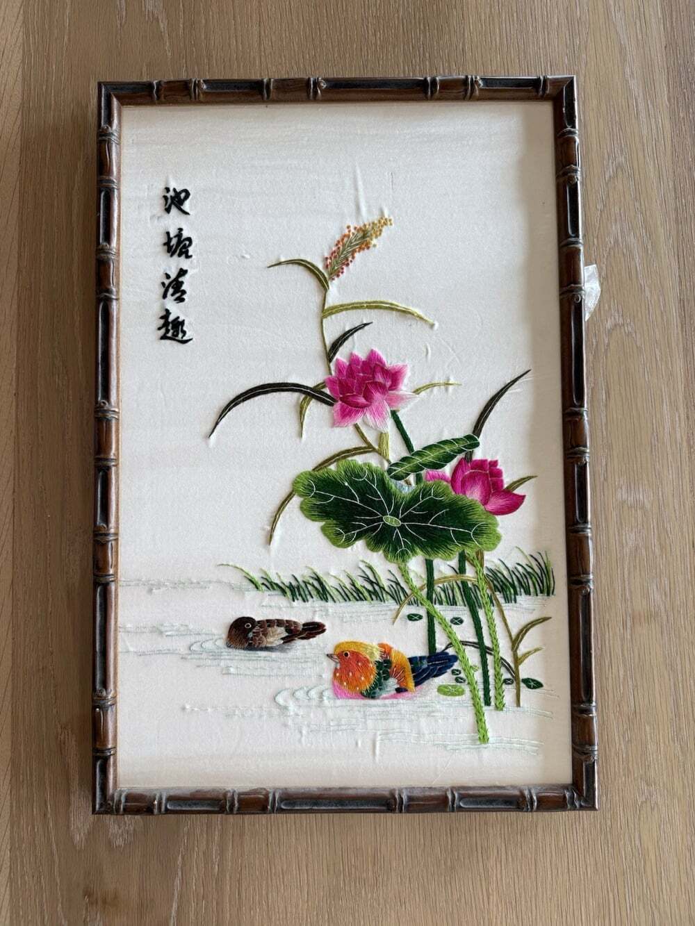 Vintage Chinese Silk Embroidery Framed Mandarin Duck Flowers Bamboo